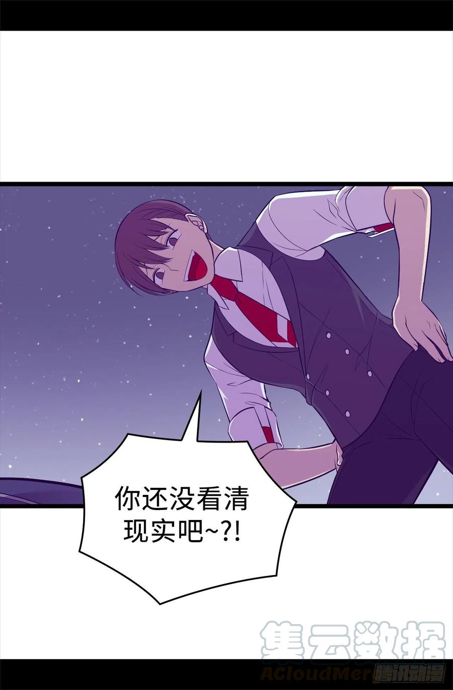 《据说我是王的女儿？》漫画最新章节582.无意义的抵抗免费下拉式在线观看章节第【25】张图片