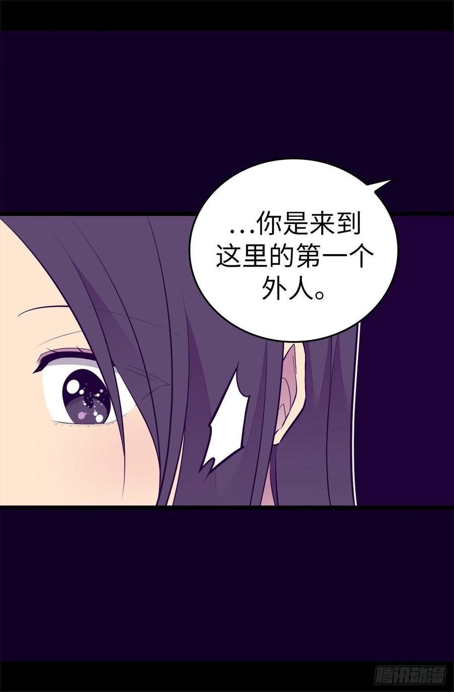 《据说我是王的女儿？》漫画最新章节585.你是第一个到这里的人免费下拉式在线观看章节第【39】张图片