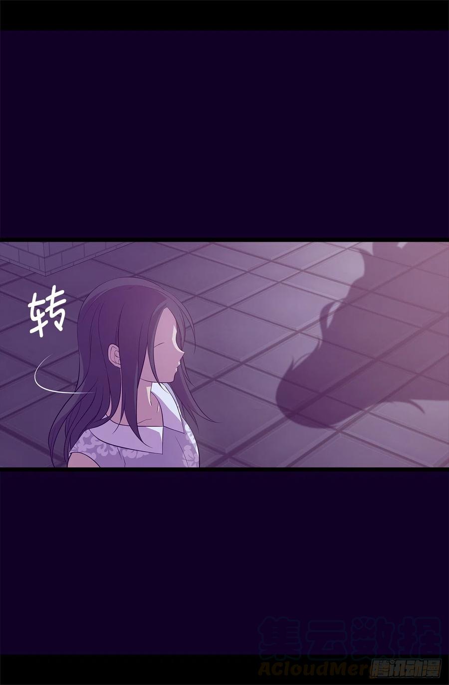 《据说我是王的女儿？》漫画最新章节585.你是第一个到这里的人免费下拉式在线观看章节第【40】张图片