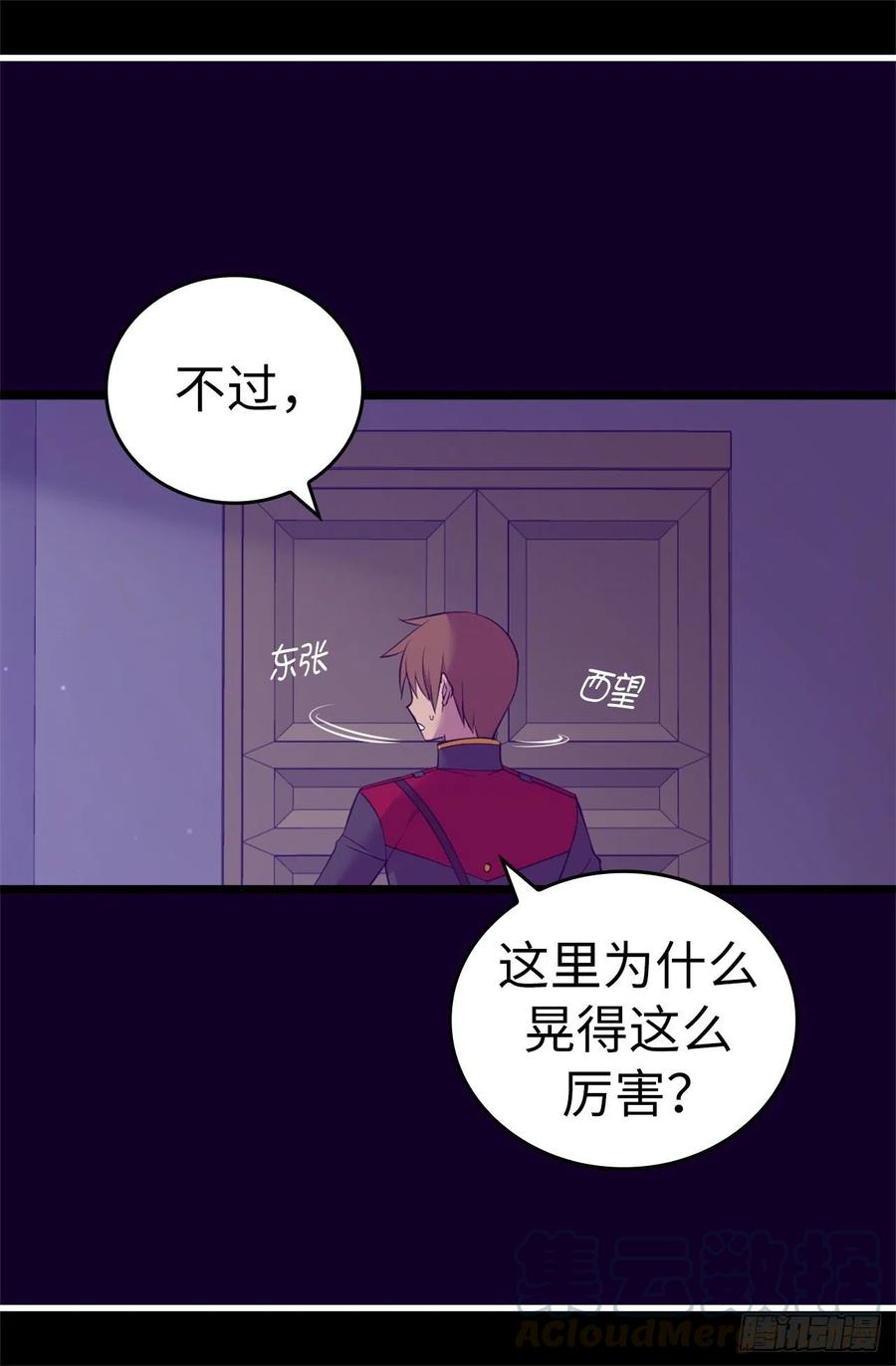 《据说我是王的女儿？》漫画最新章节587.圣女和王女合二为一免费下拉式在线观看章节第【16】张图片