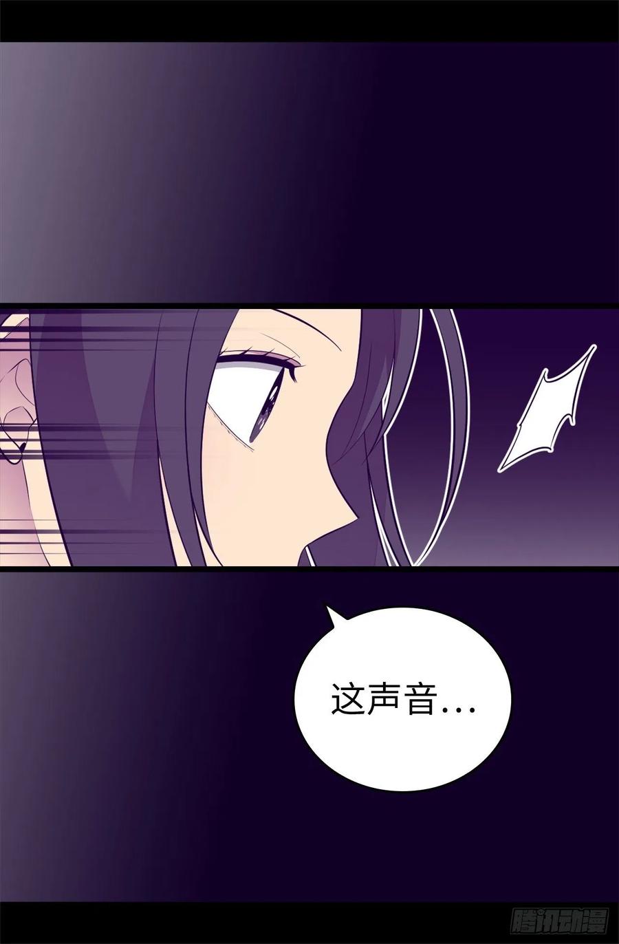 《据说我是王的女儿？》漫画最新章节587.圣女和王女合二为一免费下拉式在线观看章节第【29】张图片