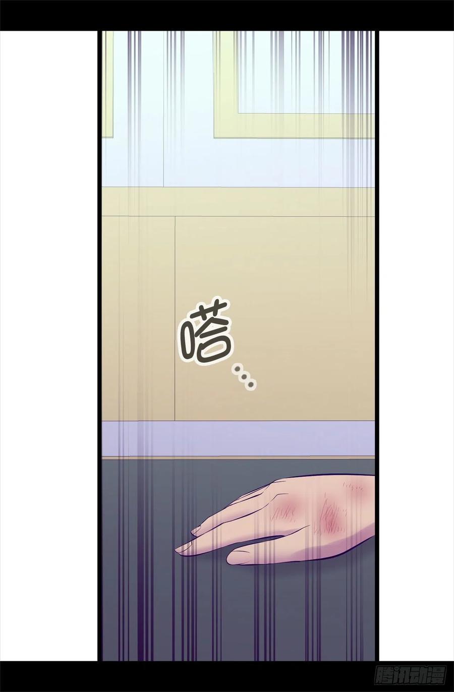 《据说我是王的女儿？》漫画最新章节588.魔力被吸收免费下拉式在线观看章节第【12】张图片