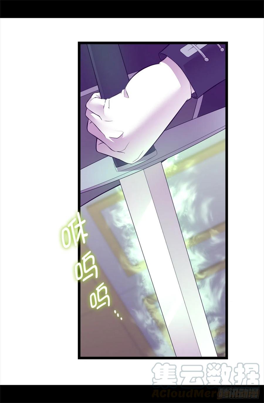 《据说我是王的女儿？》漫画最新章节588.魔力被吸收免费下拉式在线观看章节第【4】张图片