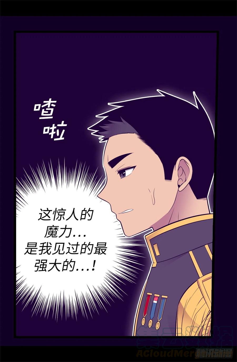 《据说我是王的女儿？》漫画最新章节589.我要让你们全部消失免费下拉式在线观看章节第【31】张图片