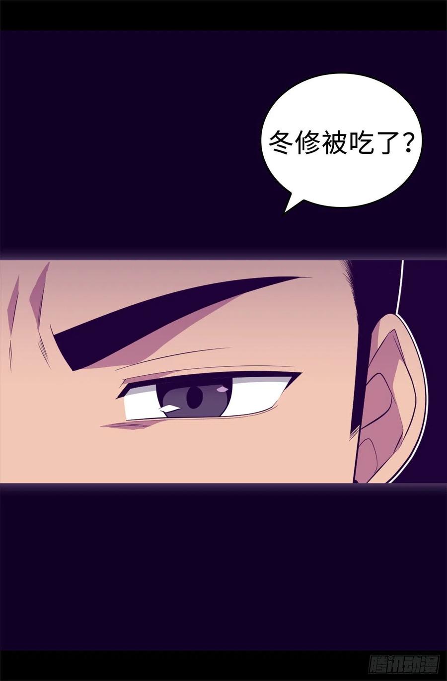 《据说我是王的女儿？》漫画最新章节590.强大的女王免费下拉式在线观看章节第【34】张图片