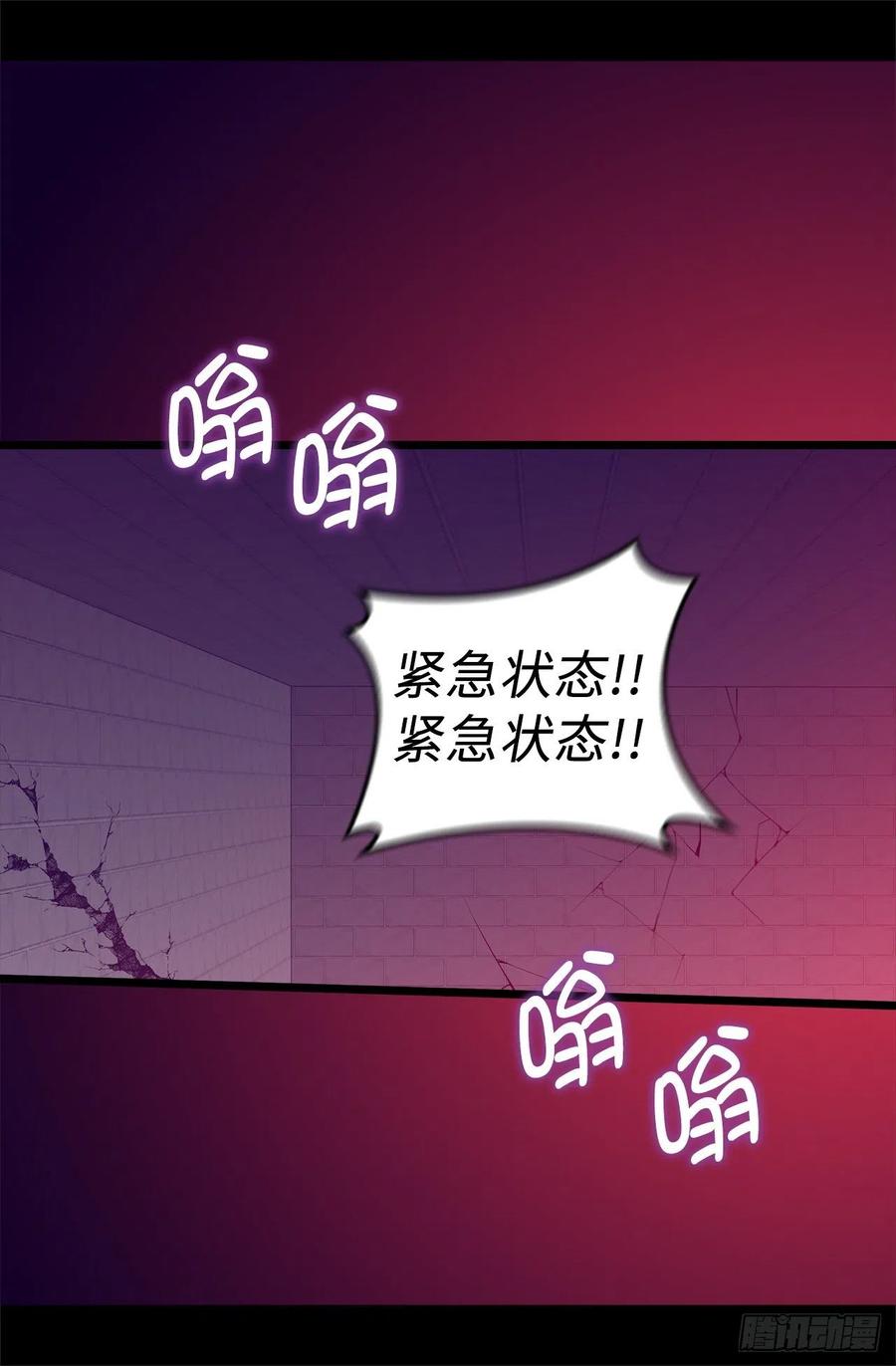 《据说我是王的女儿？》漫画最新章节592.菲利亚发狂的内心世界免费下拉式在线观看章节第【14】张图片