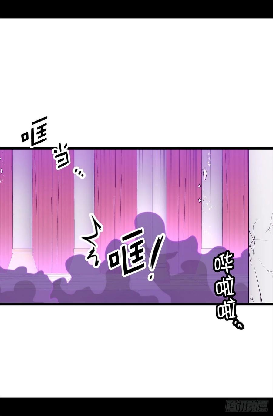 《据说我是王的女儿？》漫画最新章节592.菲利亚发狂的内心世界免费下拉式在线观看章节第【28】张图片