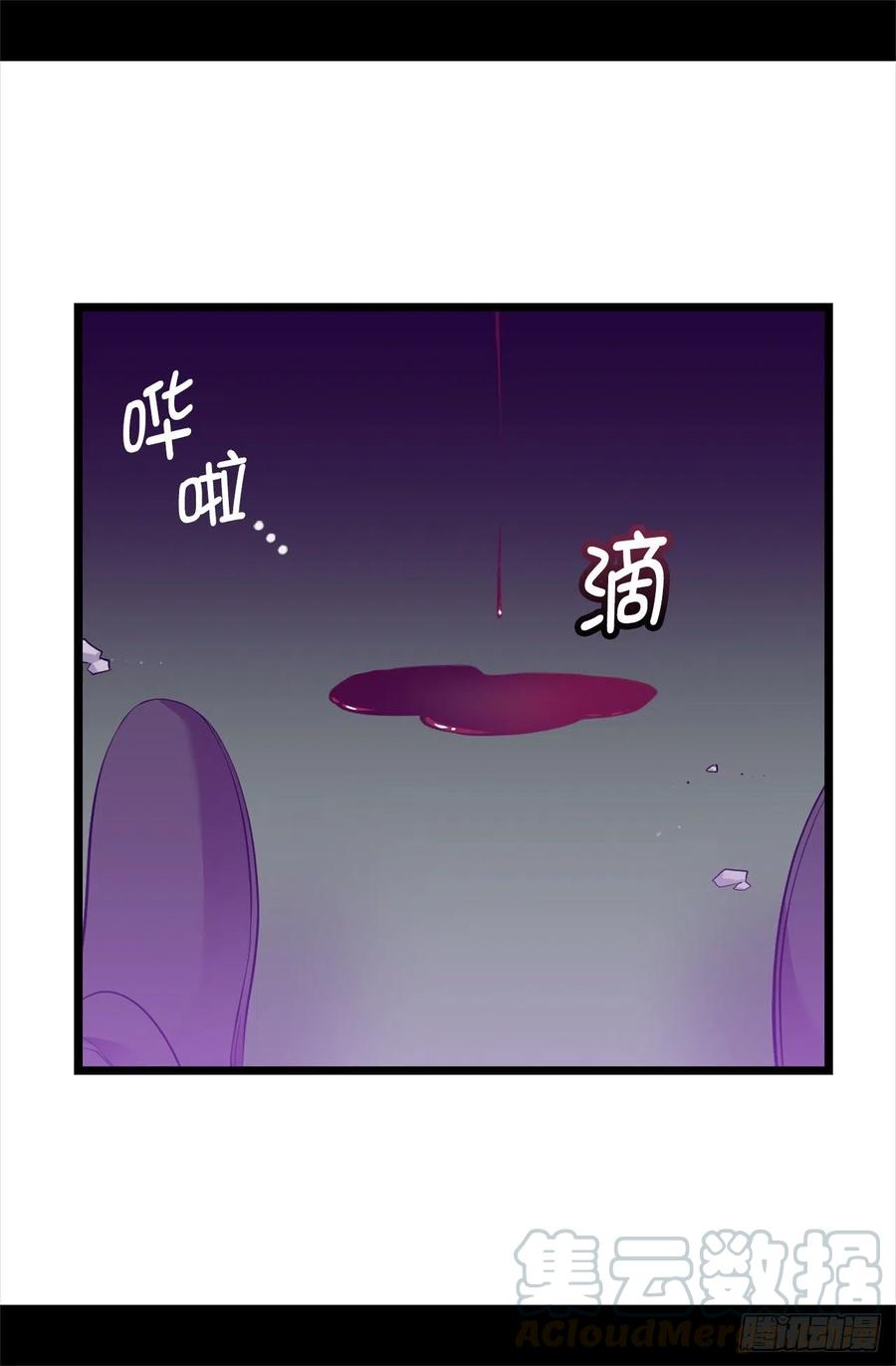 《据说我是王的女儿？》漫画最新章节592.菲利亚发狂的内心世界免费下拉式在线观看章节第【29】张图片