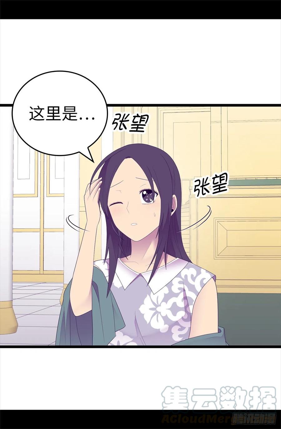 《据说我是王的女儿？》漫画最新章节594.洗脑被解除免费下拉式在线观看章节第【21】张图片