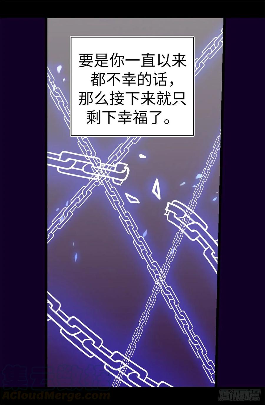 《据说我是王的女儿？》漫画最新章节594.洗脑被解除免费下拉式在线观看章节第【3】张图片