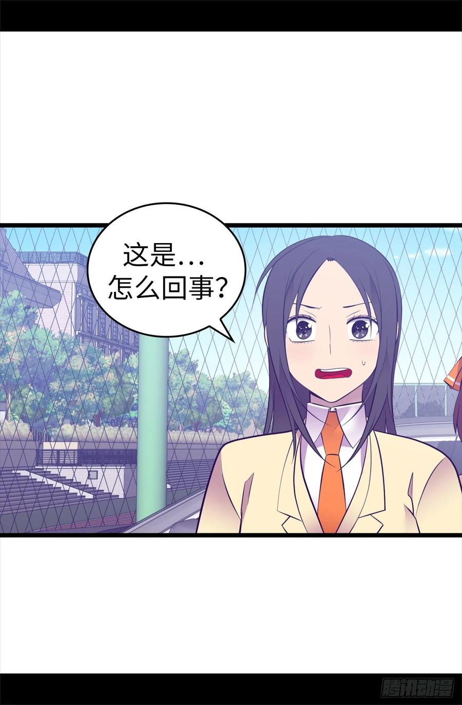 《据说我是王的女儿？》漫画最新章节600.欢迎圣女大人免费下拉式在线观看章节第【18】张图片