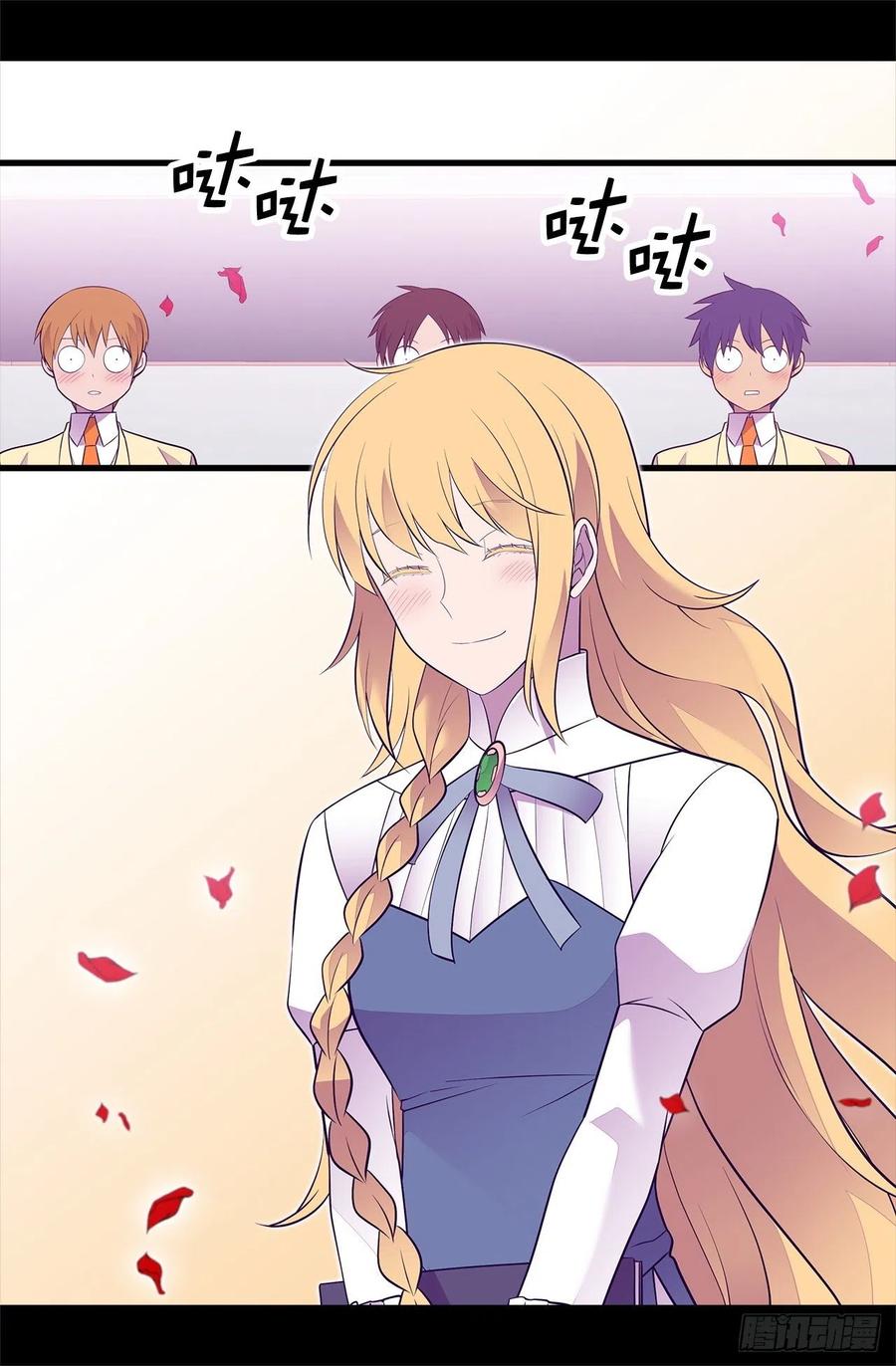 《据说我是王的女儿？》漫画最新章节601.全新的校园生活免费下拉式在线观看章节第【6】张图片