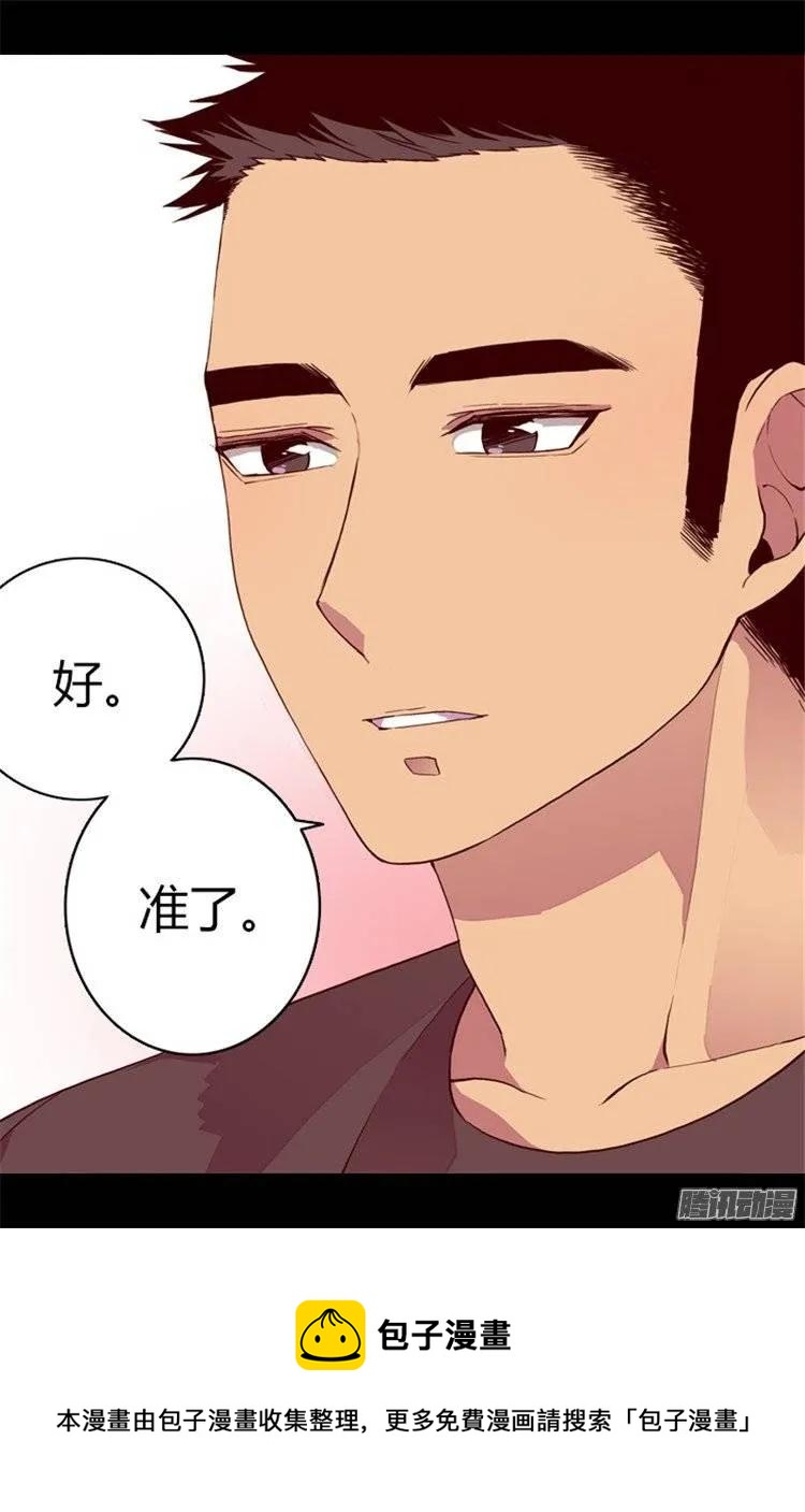 《据说我是王的女儿？》漫画最新章节62 智慧的选择免费下拉式在线观看章节第【24】张图片