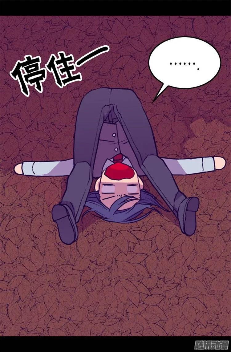 《据说我是王的女儿？》漫画最新章节62 智慧的选择免费下拉式在线观看章节第【7】张图片