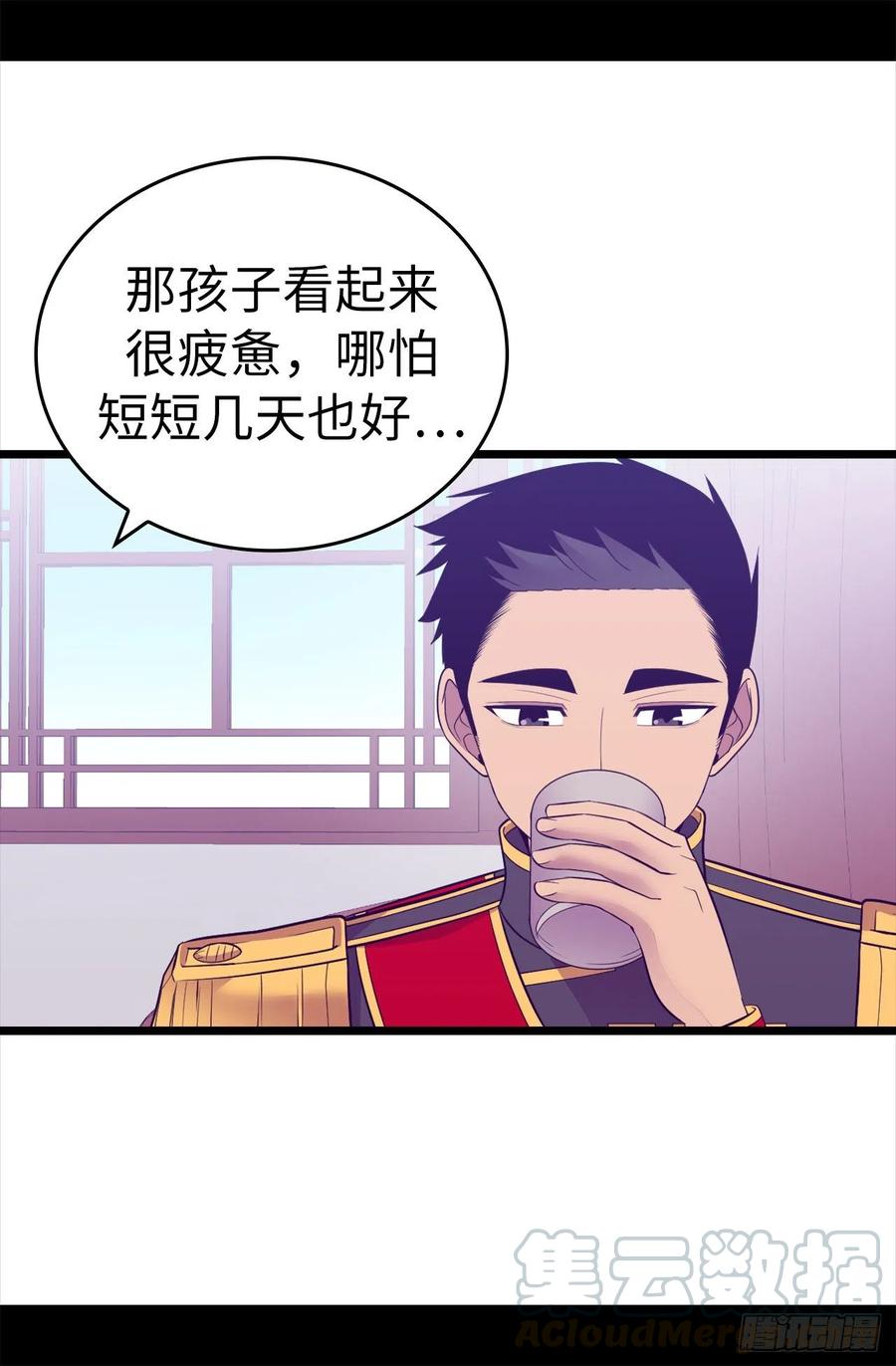 《据说我是王的女儿？》漫画最新章节610.大王子的悲剧般的人生免费下拉式在线观看章节第【23】张图片