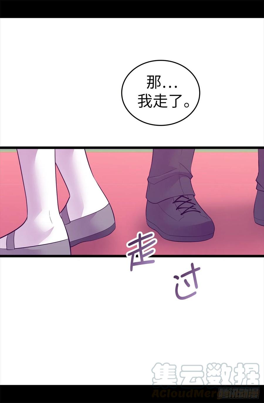 《据说我是王的女儿？》漫画最新章节611.我到底该羡慕还是嫉妒_免费下拉式在线观看章节第【15】张图片