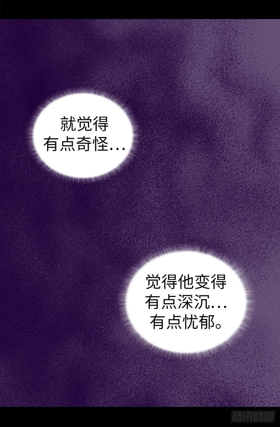 《据说我是王的女儿？》漫画最新章节611.我到底该羡慕还是嫉妒_免费下拉式在线观看章节第【6】张图片