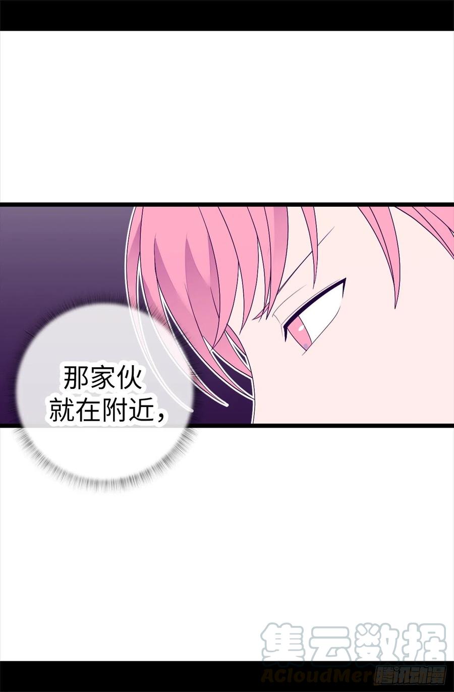 《据说我是王的女儿？》漫画最新章节612.成为圣女的原因免费下拉式在线观看章节第【25】张图片