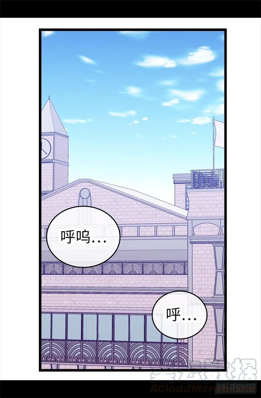 《据说我是王的女儿？》漫画最新章节614.被魔力挑衅免费下拉式在线观看章节第【19】张图片