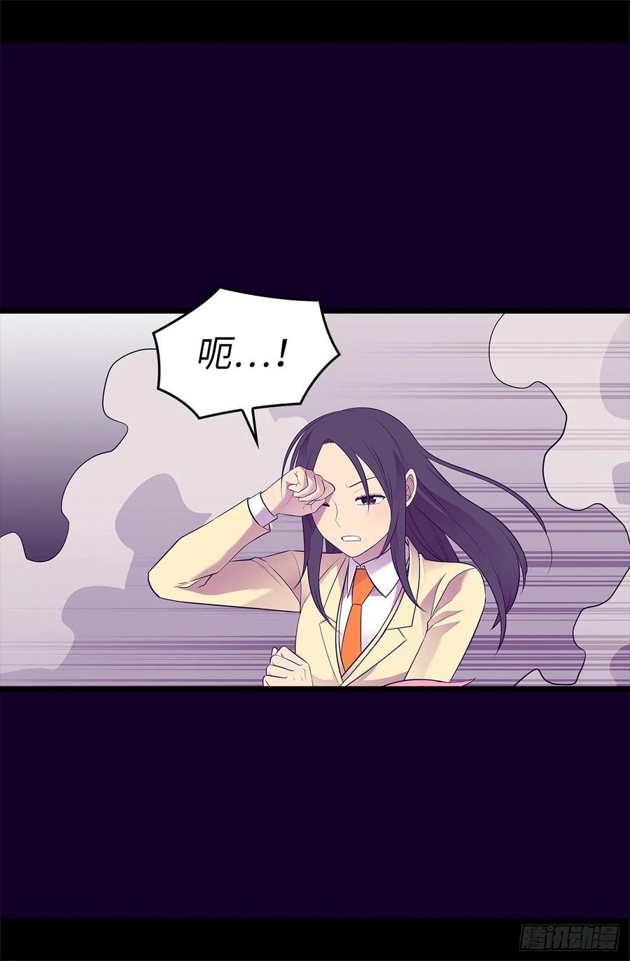 《据说我是王的女儿？》漫画最新章节615.你说谁是累赘免费下拉式在线观看章节第【26】张图片