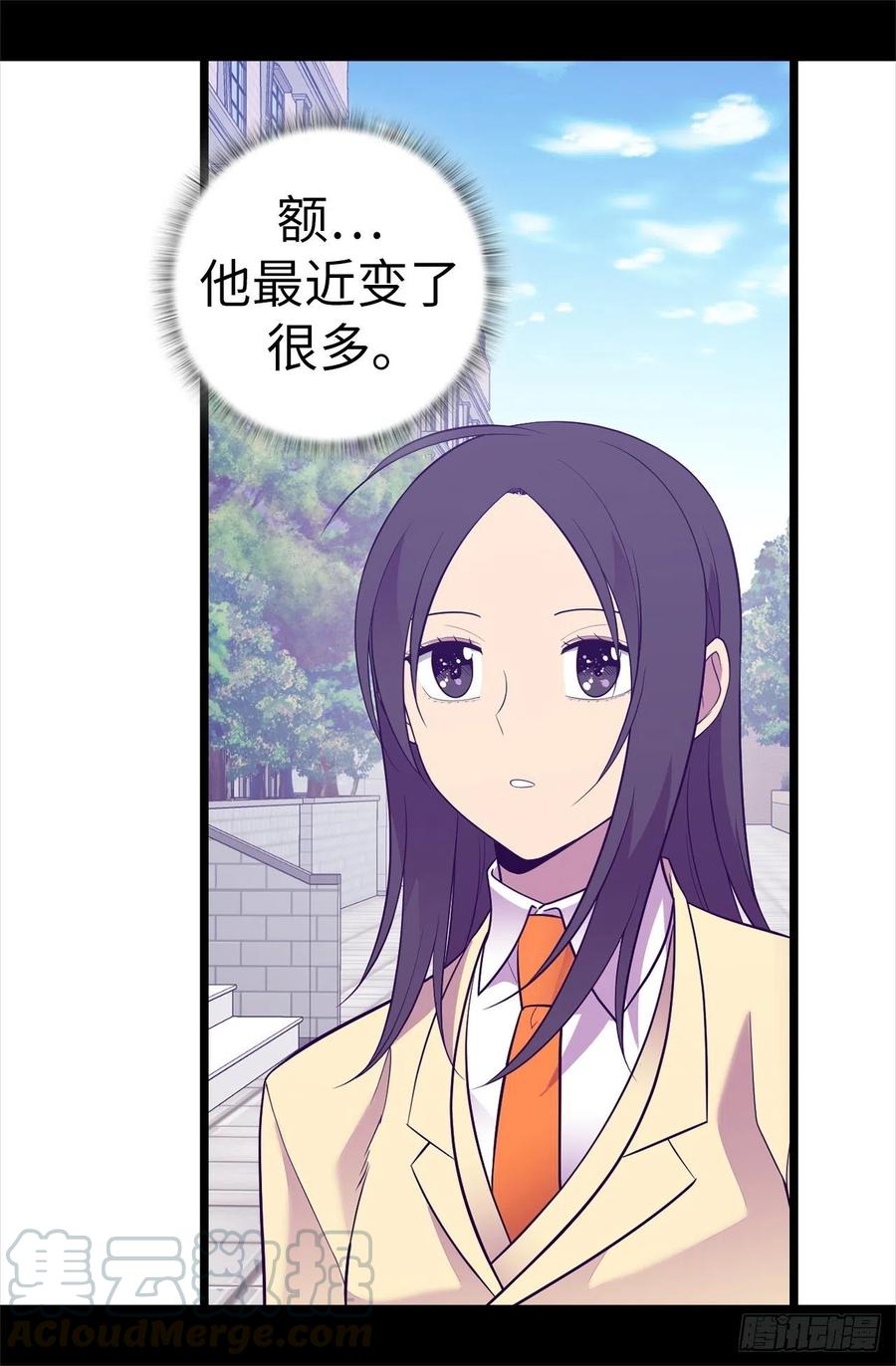 《据说我是王的女儿？》漫画最新章节616.进入紧急状态免费下拉式在线观看章节第【11】张图片