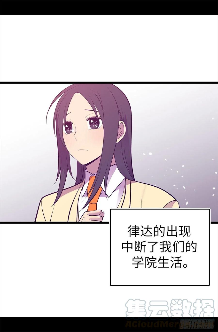 《据说我是王的女儿？》漫画最新章节617.平安回到皇宫免费下拉式在线观看章节第【5】张图片