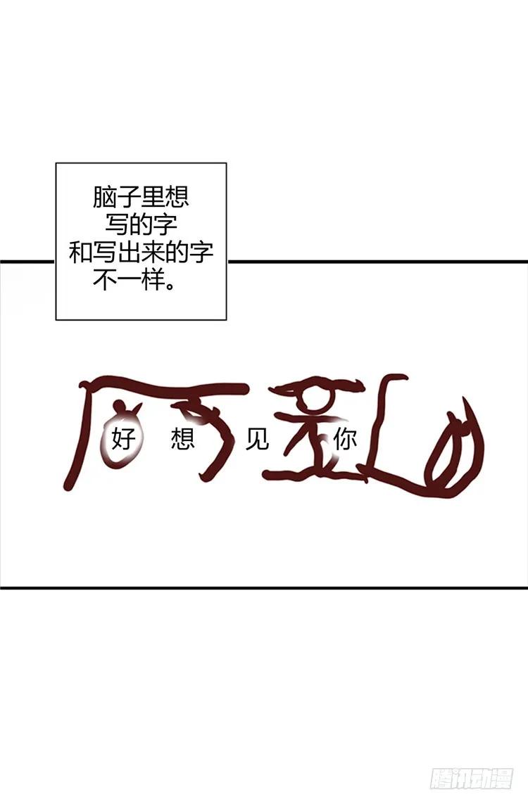 《据说我是王的女儿？》漫画最新章节08.天才儿童免费下拉式在线观看章节第【10】张图片