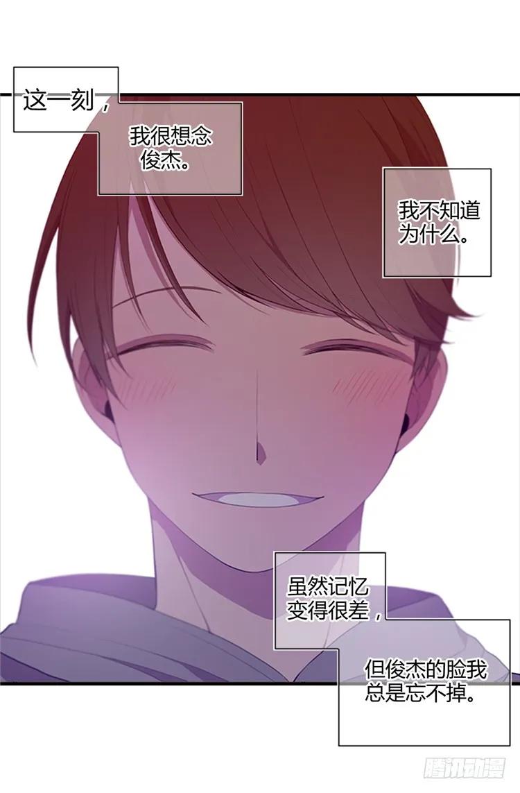 《据说我是王的女儿？》漫画最新章节08.天才儿童免费下拉式在线观看章节第【8】张图片