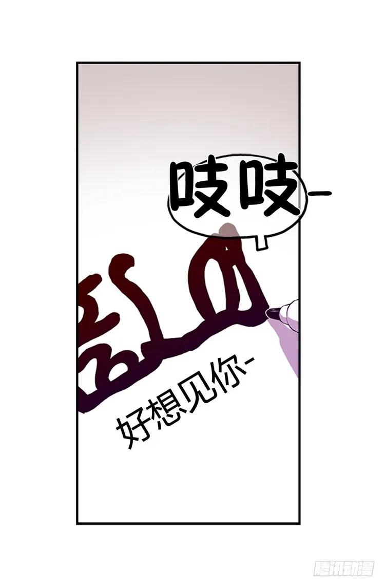 《据说我是王的女儿？》漫画最新章节08.天才儿童免费下拉式在线观看章节第【9】张图片