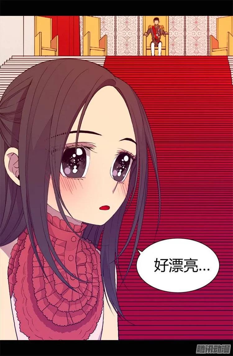 《据说我是王的女儿？》漫画最新章节77.献上一个吻免费下拉式在线观看章节第【8】张图片