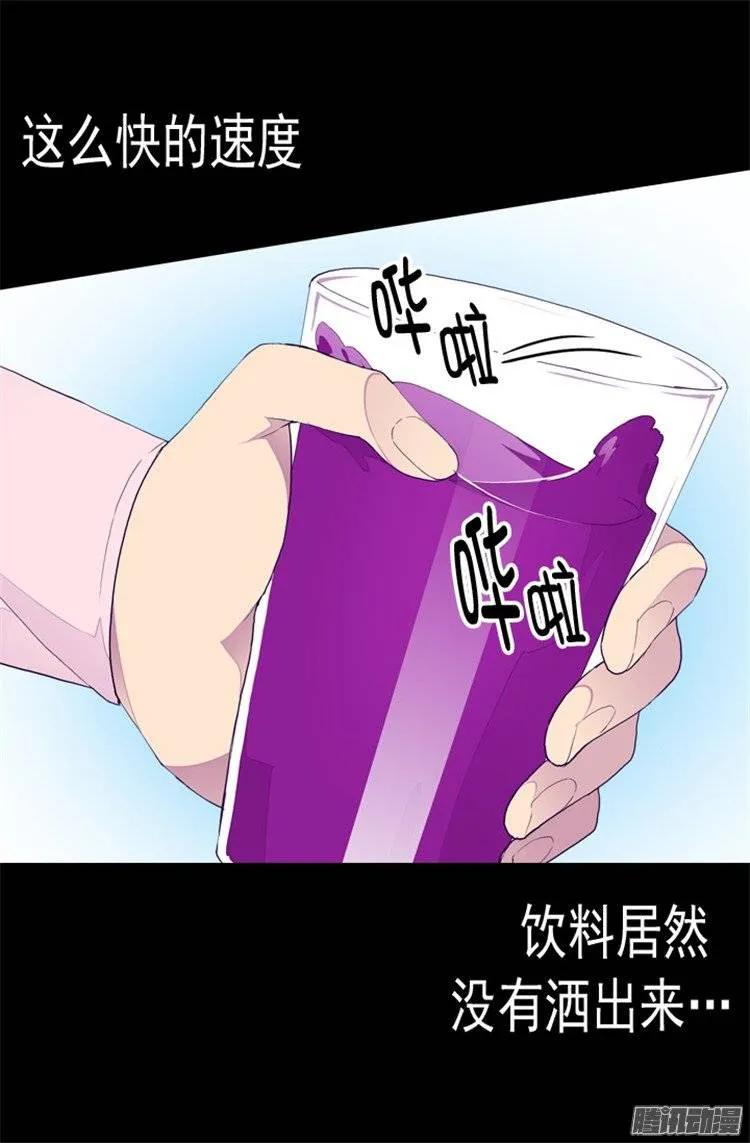 《据说我是王的女儿？》漫画最新章节79.俊杰的请求免费下拉式在线观看章节第【22】张图片