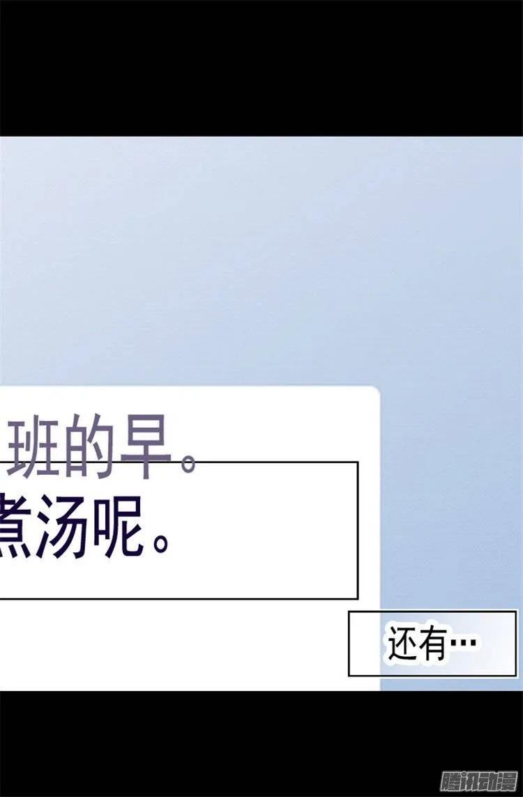 《据说我是王的女儿？》漫画最新章节80.你到底对我做了什么？免费下拉式在线观看章节第【24】张图片