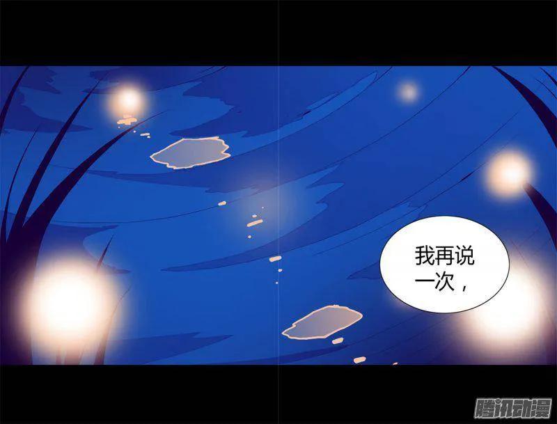 《据说我是王的女儿？》漫画最新章节82 那天晚上的两人免费下拉式在线观看章节第【12】张图片