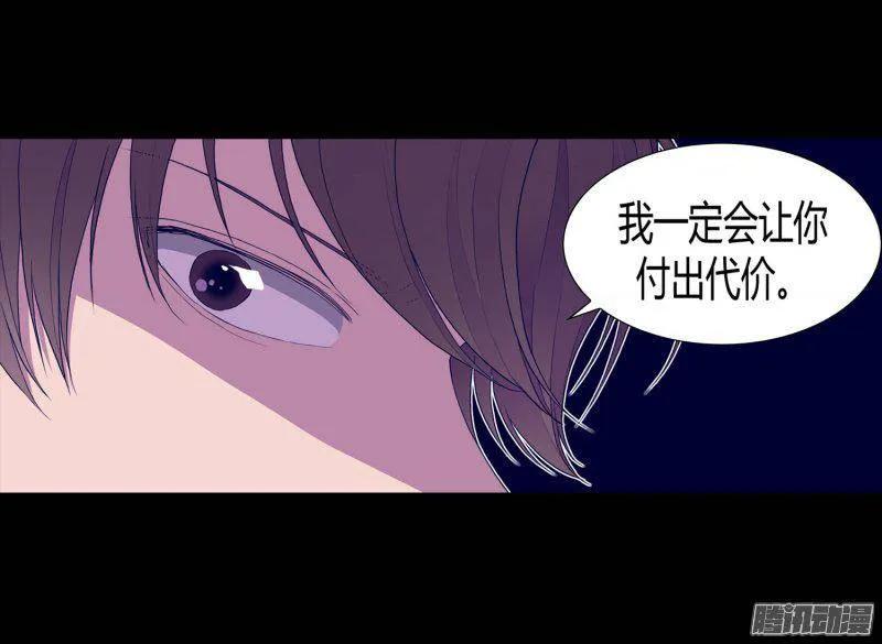 《据说我是王的女儿？》漫画最新章节82 那天晚上的两人免费下拉式在线观看章节第【17】张图片