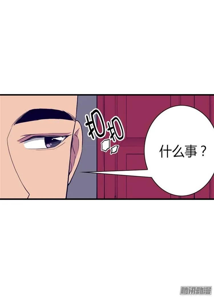 《据说我是王的女儿？》漫画最新章节89.能力初见雏形免费下拉式在线观看章节第【24】张图片