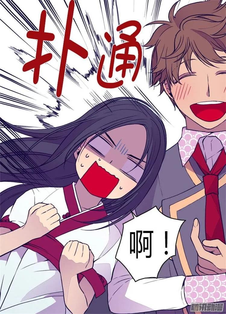 《据说我是王的女儿？》漫画最新章节91.神圣之井免费下拉式在线观看章节第【11】张图片