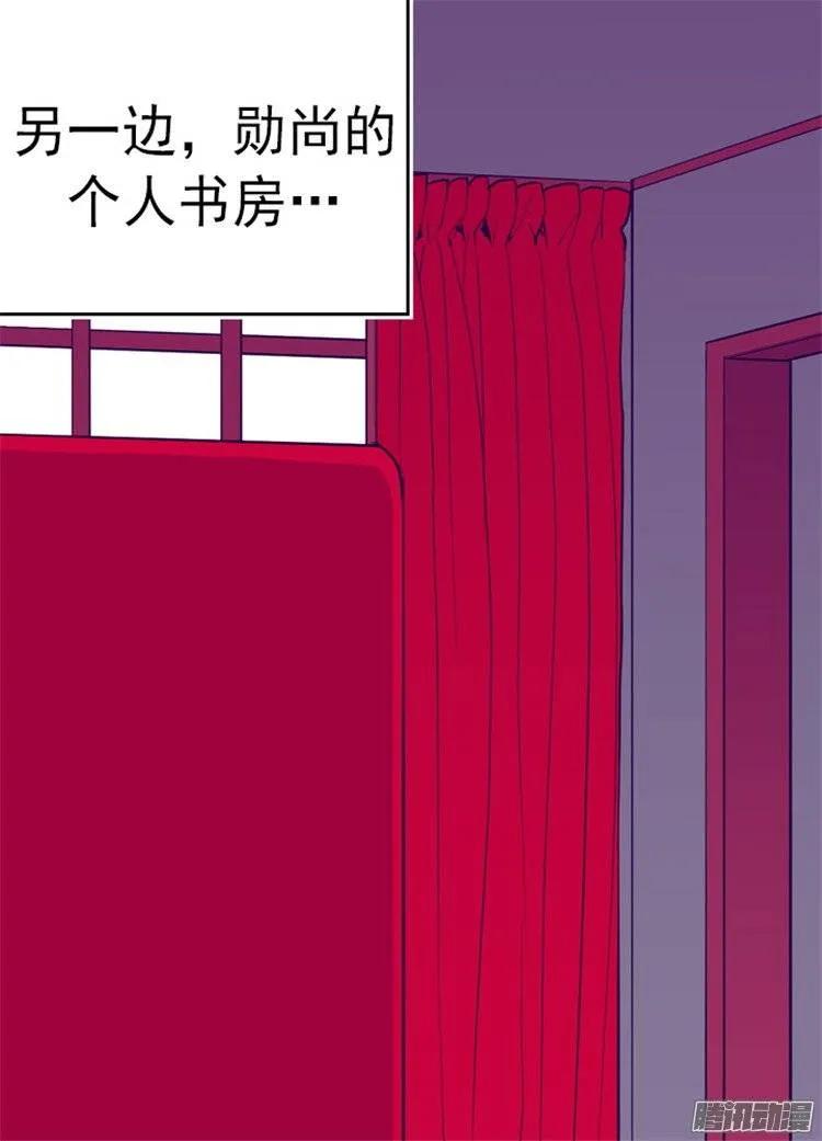 《据说我是王的女儿？》漫画最新章节94.有其父必有其子免费下拉式在线观看章节第【10】张图片