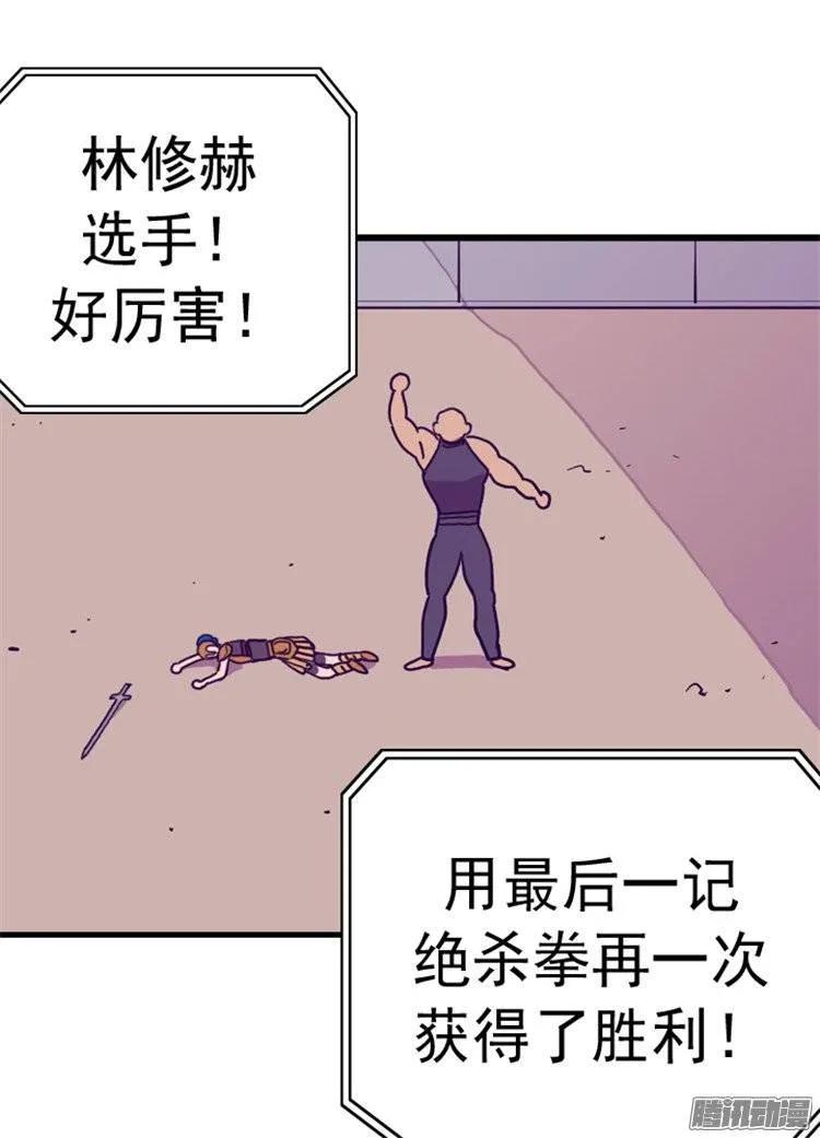 《据说我是王的女儿？》漫画最新章节94.有其父必有其子免费下拉式在线观看章节第【5】张图片