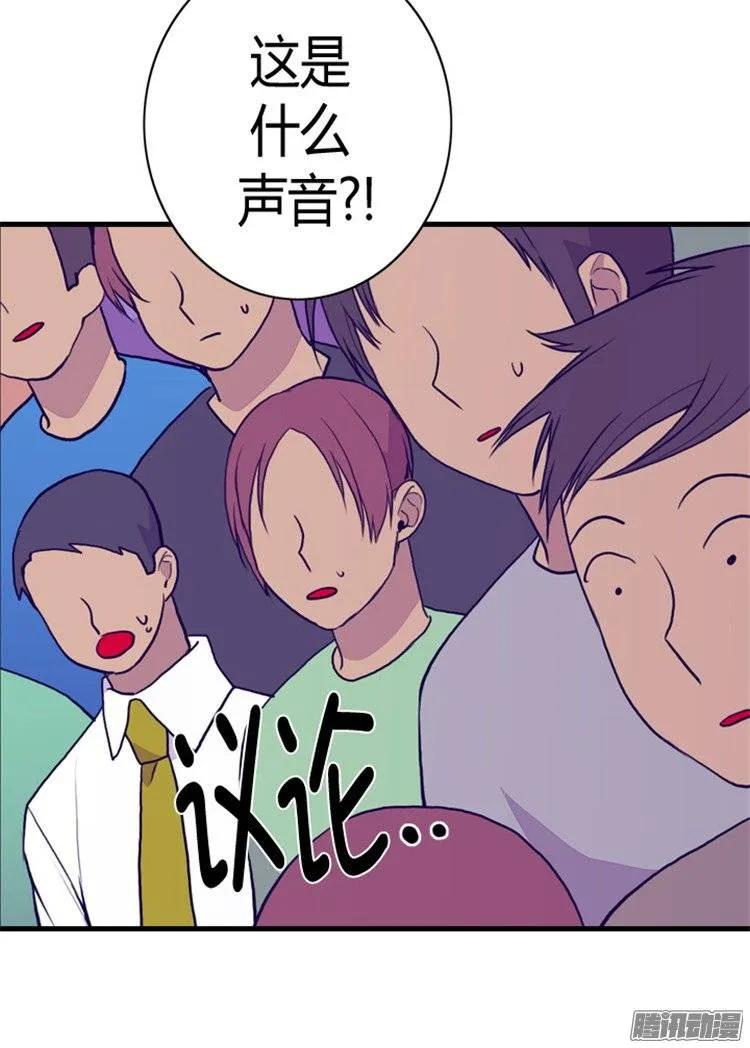 《据说我是王的女儿？》漫画最新章节95.想让你看到最棒的我免费下拉式在线观看章节第【14】张图片