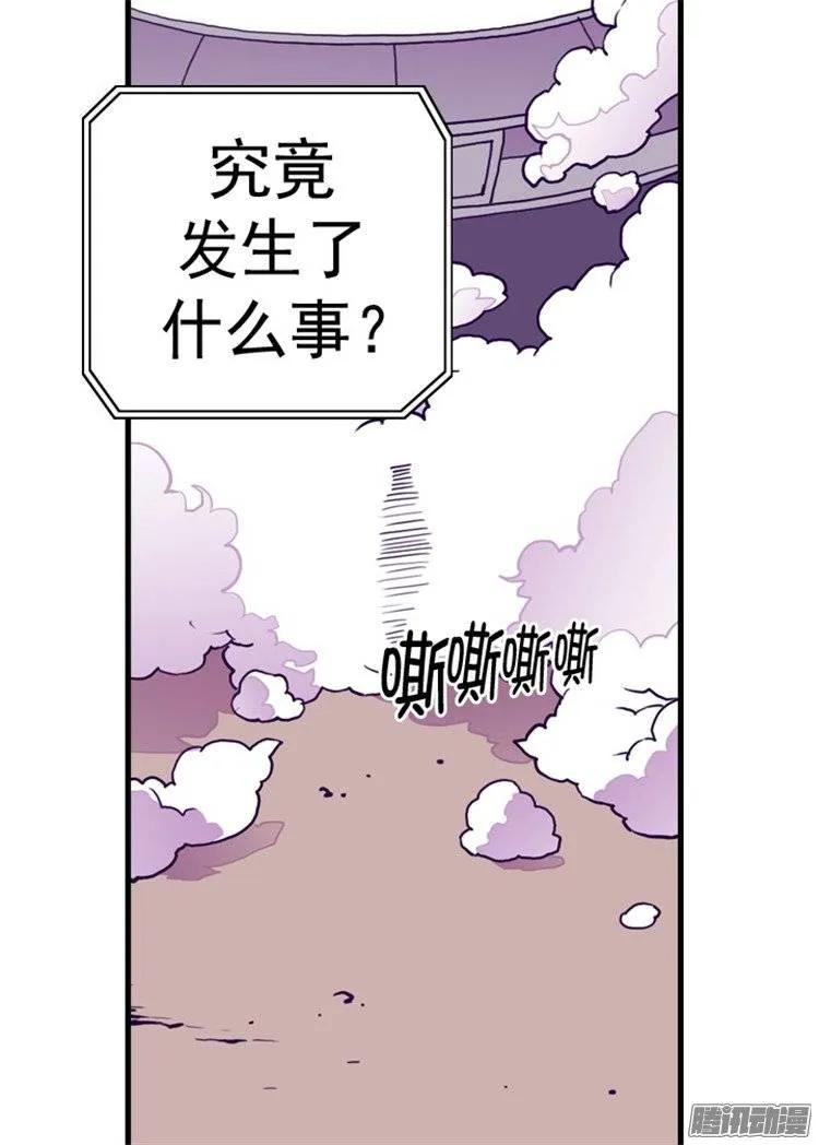 《据说我是王的女儿？》漫画最新章节95.想让你看到最棒的我免费下拉式在线观看章节第【16】张图片