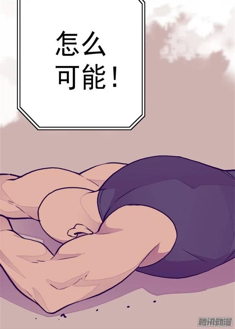 《据说我是王的女儿？》漫画最新章节95.想让你看到最棒的我免费下拉式在线观看章节第【17】张图片