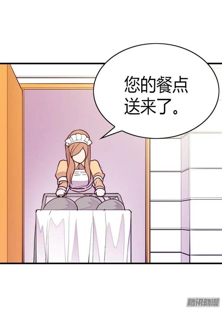 《据说我是王的女儿？》漫画最新章节99.口是心非2免费下拉式在线观看章节第【16】张图片