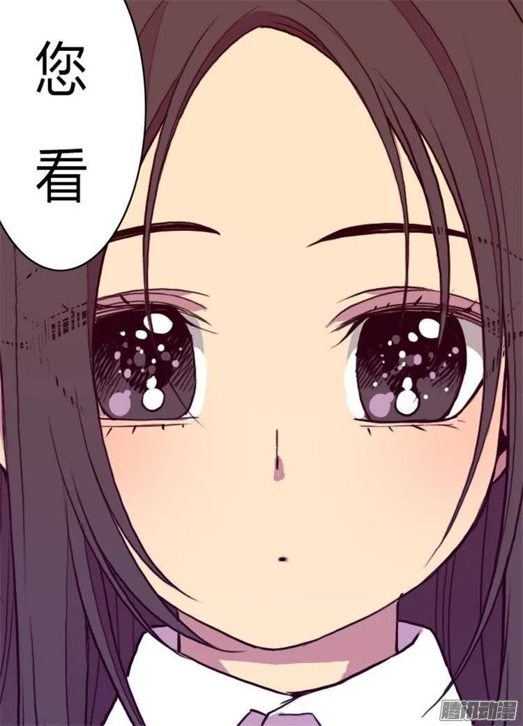 《据说我是王的女儿？》漫画最新章节100.责任免费下拉式在线观看章节第【9】张图片