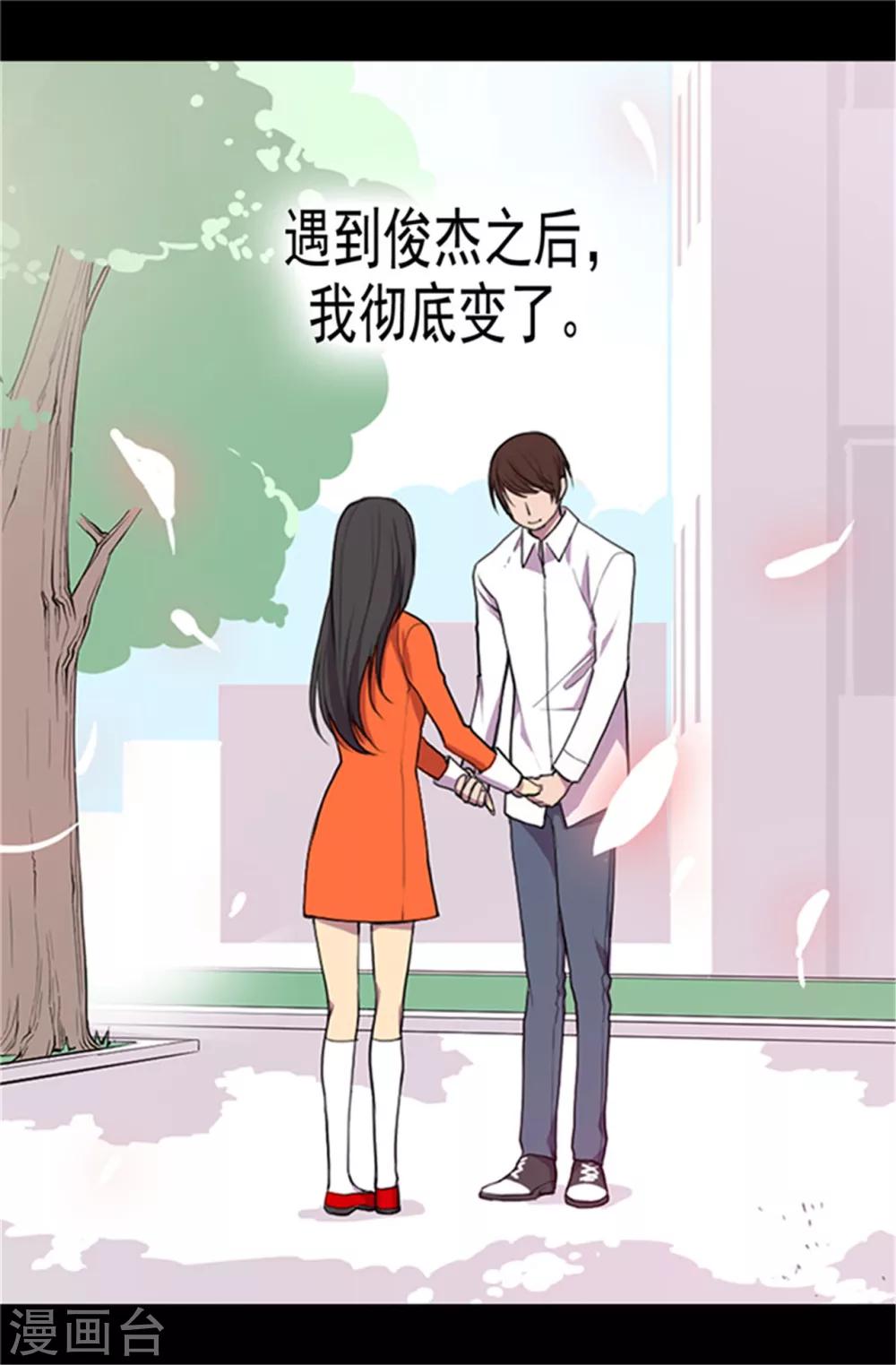 《据说我是王的女儿》漫画最新章节第2话 死于非命免费下拉式在线观看章节第【2】张图片