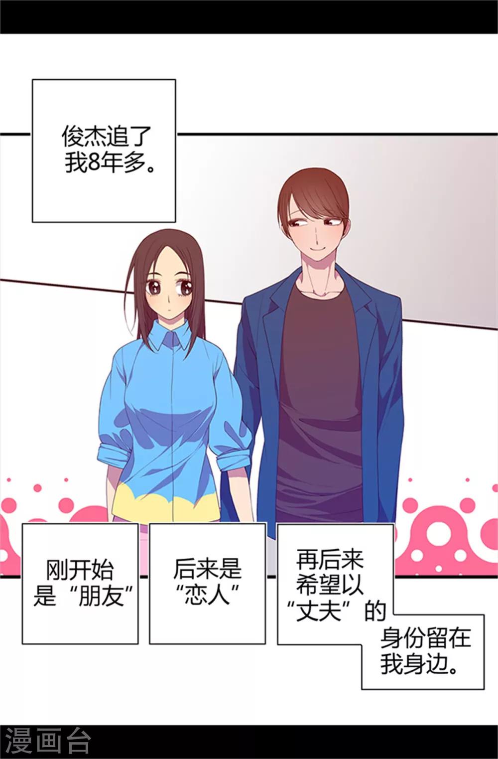 《据说我是王的女儿》漫画最新章节第11话 手段初显免费下拉式在线观看章节第【4】张图片