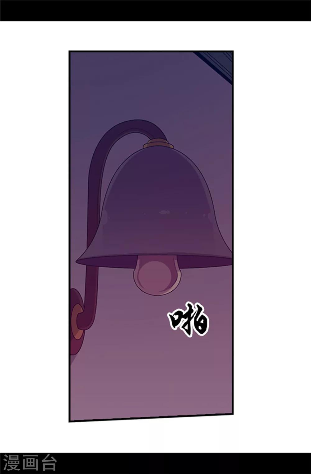 《据说我是王的女儿》漫画最新章节第11话 手段初显免费下拉式在线观看章节第【7】张图片