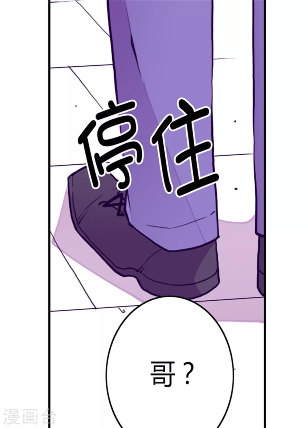 《据说我是王的女儿》漫画最新章节第113话 “奢侈的”成年礼礼物免费下拉式在线观看章节第【17】张图片