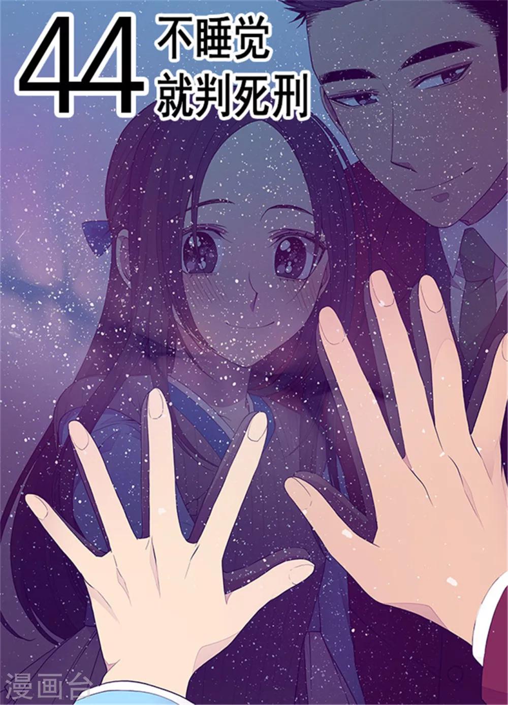 《据说我是王的女儿》漫画最新章节第122话 外出游玩中免费下拉式在线观看章节第【1】张图片