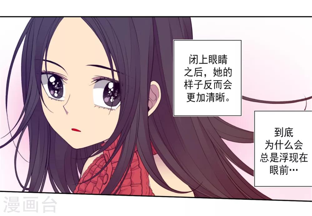 《据说我是王的女儿》漫画最新章节第129话 各自的未来免费下拉式在线观看章节第【7】张图片