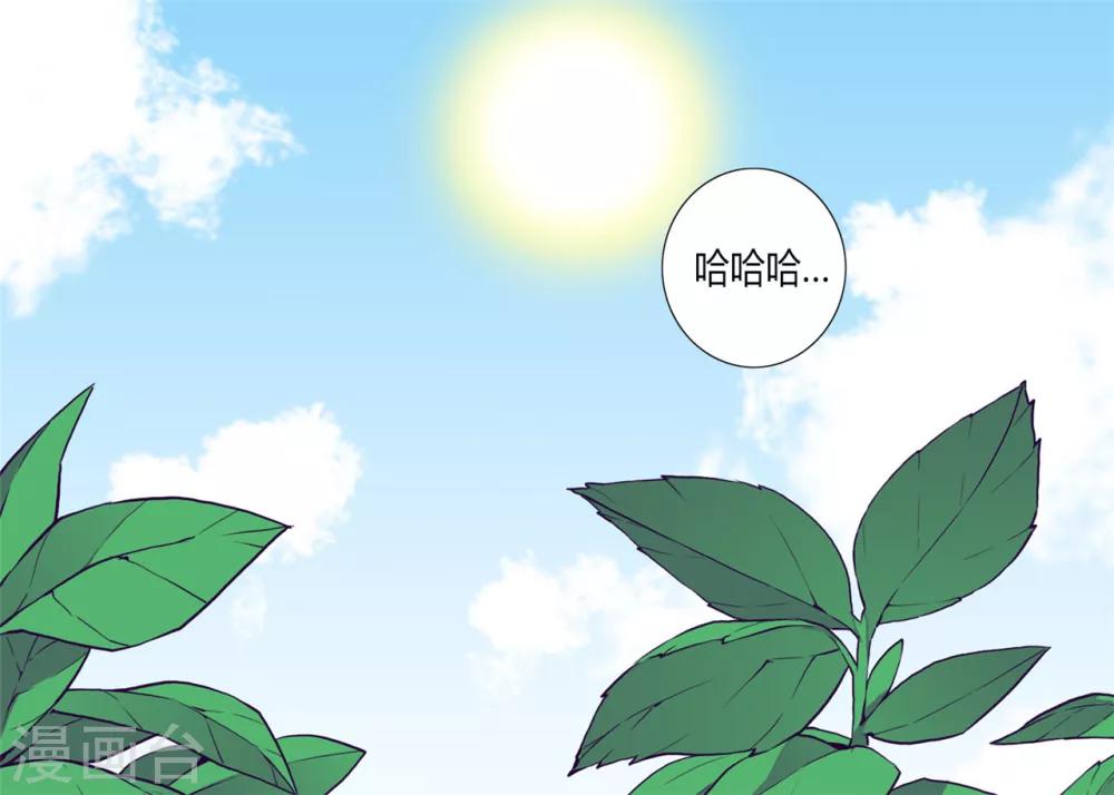 《据说我是王的女儿》漫画最新章节第131话 说不出口的那句话免费下拉式在线观看章节第【25】张图片